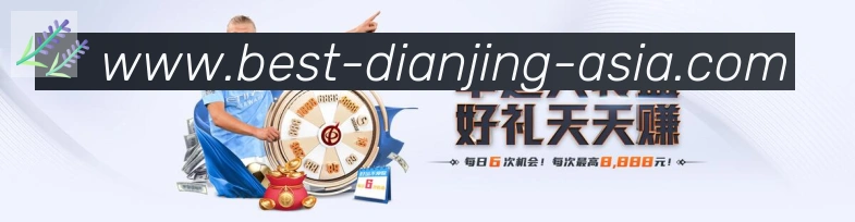 PM电竞荣誉